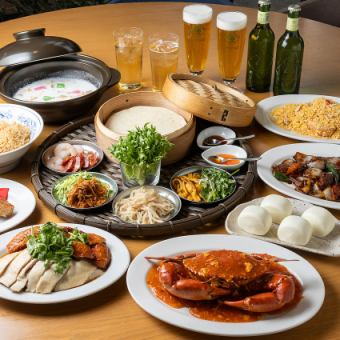 【WNKスペシャルプラン6000円】春限定の豪華なプラン！大きなチリクラブが味わえる！