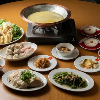11/3 스타트 【핫 포트 플랜 / 락사 냄비】 대인기의 냄비 플랜이 올해도 등장!