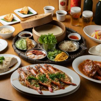 11/3 스타트 【해산물 코스】 해물을 즐길 수 있는 프리미엄 코스! 접대나 특별한 날에.