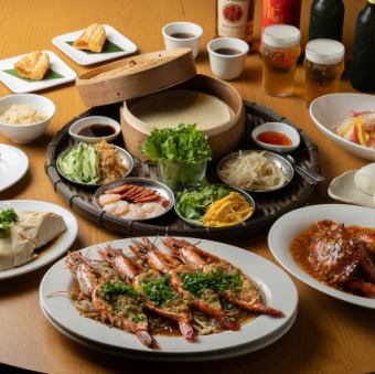11/3 스타트 【해산물 코스】 해물을 즐길 수 있는 프리미엄 코스! 접대나 특별한 날에.