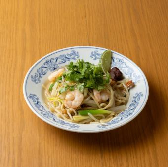 フライドホッケンミー