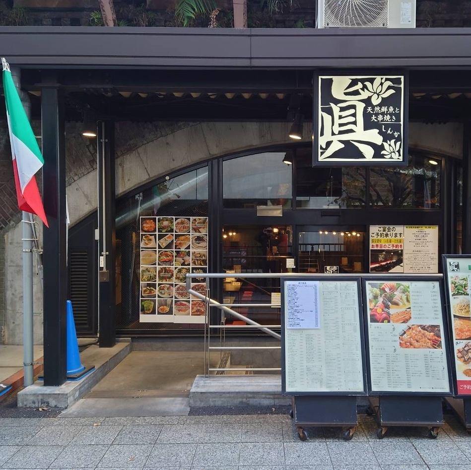 連日たくさんのお客様で賑わう和風居酒屋「眞花 -しんか-」。