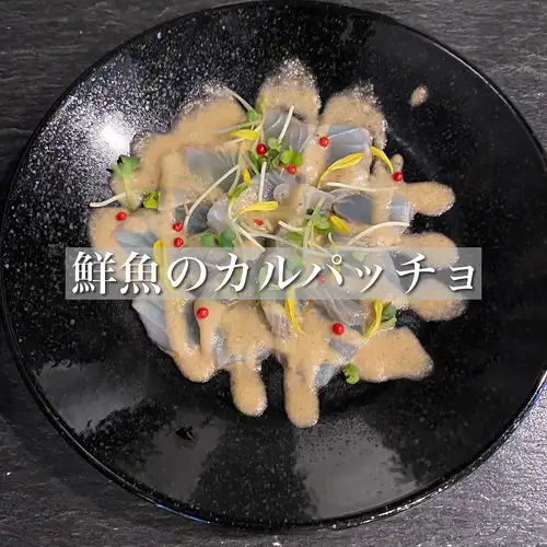 鮮魚のカルパッチョ