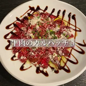 牛肉のカルパッチョ
