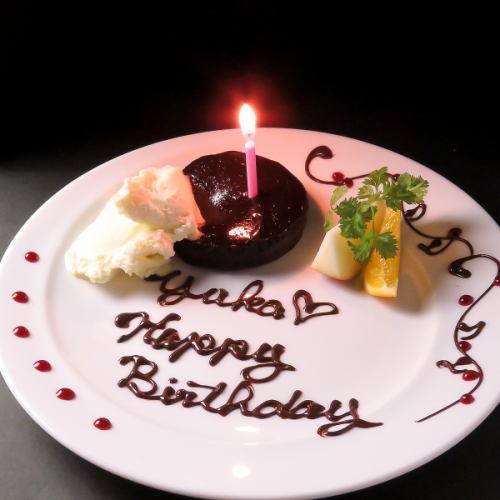 Birthday / anniversary plate ♪