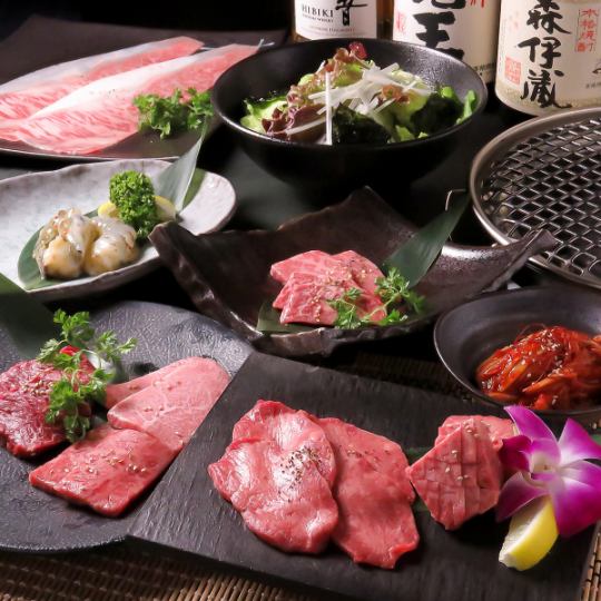 [Enjoy high-quality yakiniku! Very popular at girls' parties and banquets ◎] Continuation course ≪11 dishes in total≫ 5,500 yen per person (tax included)