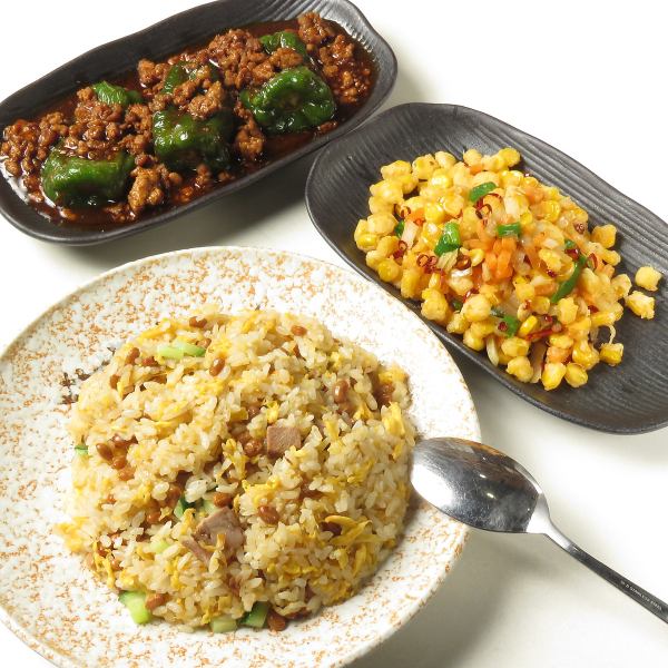 当店人気メニュー1：コーンの旨辛炒め2:挽肉とピーマンの丸揚げ3:納豆チャーハン