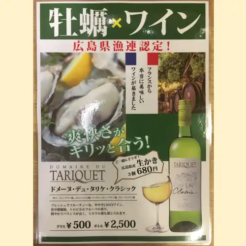 Domaine du Tariquet Classique（白酒）