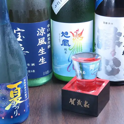 【夏末熱浪】季節限定版清酒 1