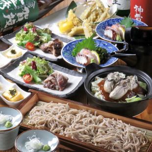 【紅葉狩りコース】厳選4種お刺身/牛コウネ/旬魚の幽庵焼き/牡蠣土手味噌/飲放付全8品7500円