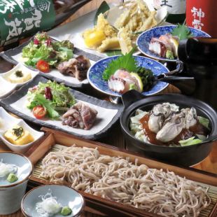 【紅葉狩りコース】厳選4種お刺身/牛コウネ/旬魚の幽庵焼き/牡蠣土手味噌/飲放付全8品7500円