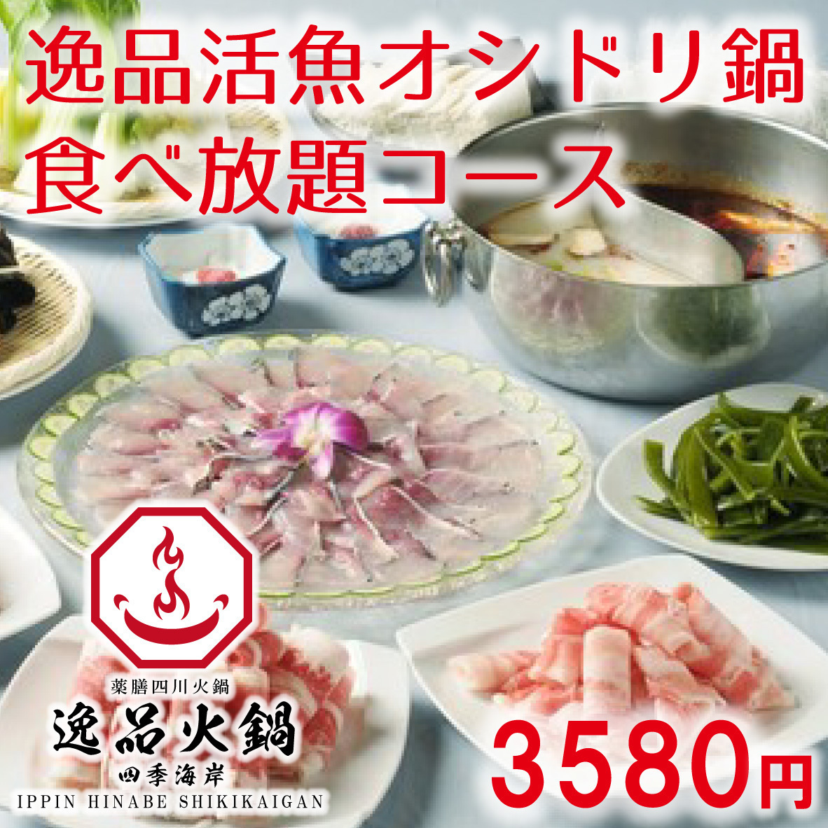 TVからの取材多数！女性の間で話題のコラーゲンスープ！