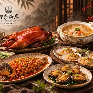 "Ultimate Luxury Course: A Feast of Peking Duck and Seafood" <15 dishes total> 6,580 yen