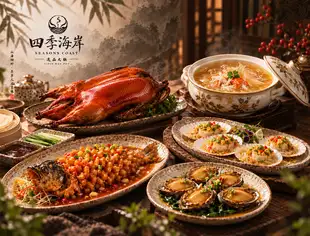 「極致奢華套餐:北京烤鴨海鮮盛宴」<共15道菜> 6,580日元