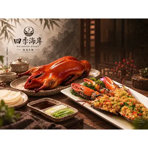 一道口感奢華的菜餚，外皮酥脆，肉質鮮美。