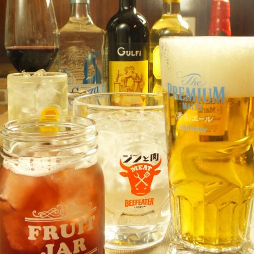 平日限定！！【★90分単品飲み放題コース★】通常2200円→なんと1100円！！　