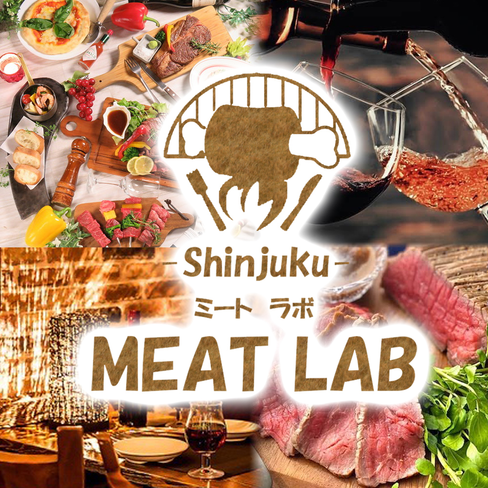ミートラボ 新宿店 公式