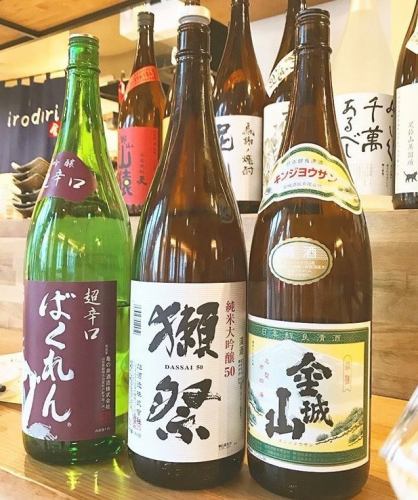 Various types of sake are available!