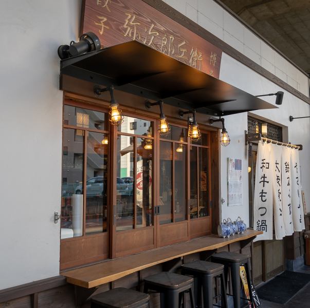 [Good access!] Yajirobei Asakadai store is located 5 minutes walk from the south exit of Asakadai Station.It's close to the station, so you can use it smoothly on your way there and back. We've also taken measures to prevent the spread of the coronavirus, so please feel free to come and visit us!