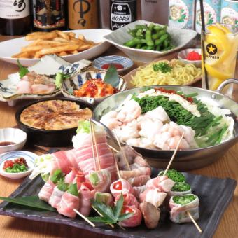 【飲み放題付き！】弥次郎兵衛の３大メニューの入ったご宴会コース