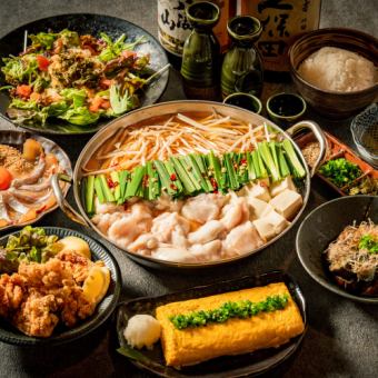 【鍋の定番！】ぷりっぷり！もつ鍋コース＜120分飲み放題付＞4,500円