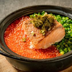 鮭といくらの親子土鍋（1人前）