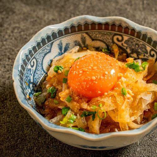 オニスラユッケ