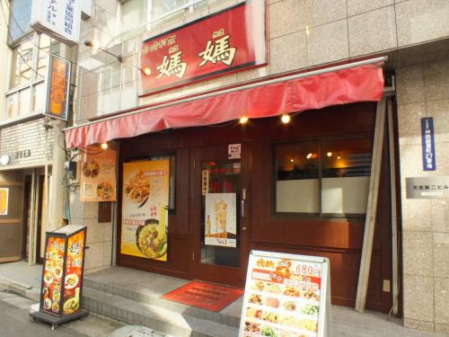 お一人のお客様も様歓迎♪