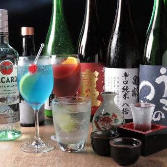 當天OK♪≪無限暢飲方案≫包含廣島當地酒的無限暢飲方案120分鐘平日：1,650日元/週末：2,200日元