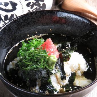 Ochazuke (Plum, Mentaiko, Leaf Wasabi, Sea Bream Shutou)