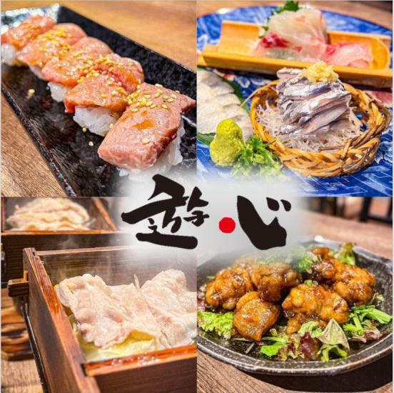 일본 창작 선술집의 유심으로 맛있는 요리와 즐거운 연회를 ◎ 늦게까지 OK ♪ 흡연 가능 점포입니다!
