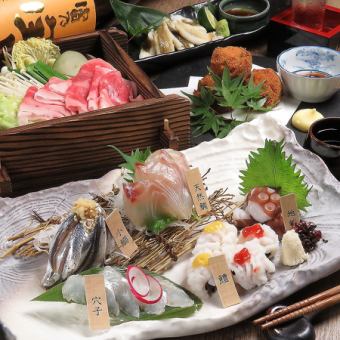 【有心Kikiri套餐】市场直送的新鲜鱼、肉、竹蒸笼等（附1.5小时无限畅饮！）4,500日元