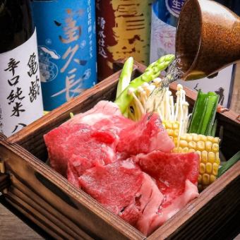 美酒蒸籠蒸し《牛（広島名物こうね）／豚（瀬戸内豚肉）》