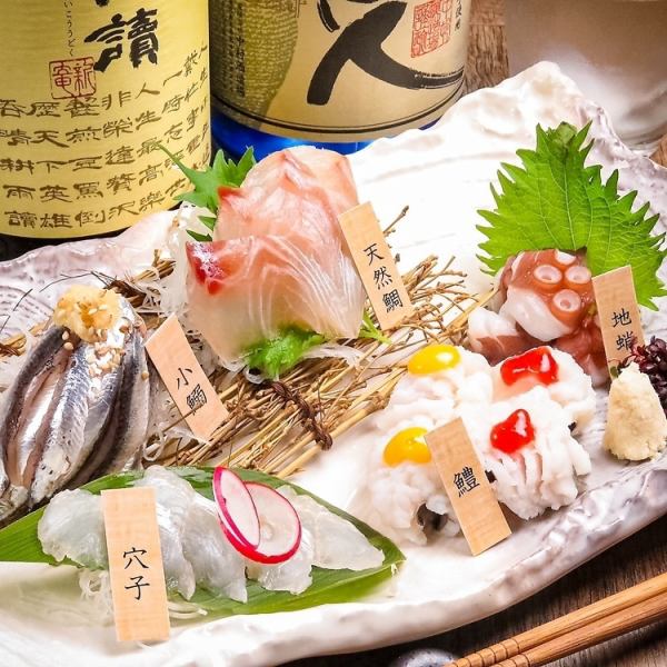 ★季節に応じた海鮮各種ございます★