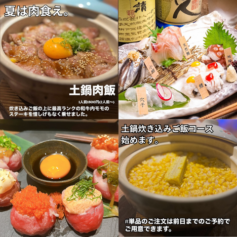 ★使用海鲜、肉类、时令食材的套餐，价格实惠★