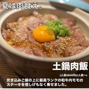 계절의 냄비 밥솥 밥
