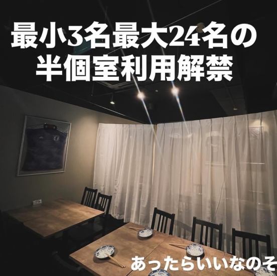 宴会にベストなコース用意しております！