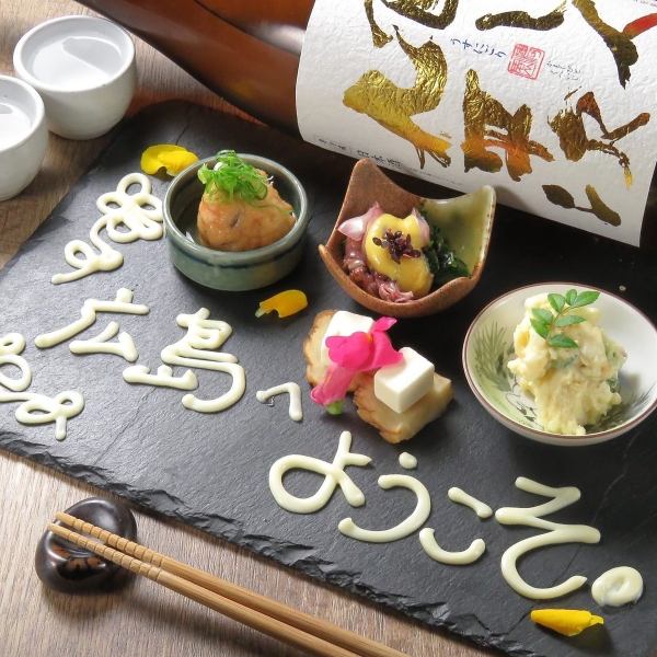 【2名～最大50名まで対応◎】少人数の食事会から会社宴会・結婚式二次会まで幅広く対応。30名～で貸切のご相談承っております！誕生日や歓送迎会、サプライズ演出もお任せください。ご予算や内容に合わせた多彩なコースをご用意してお待ちしています♪