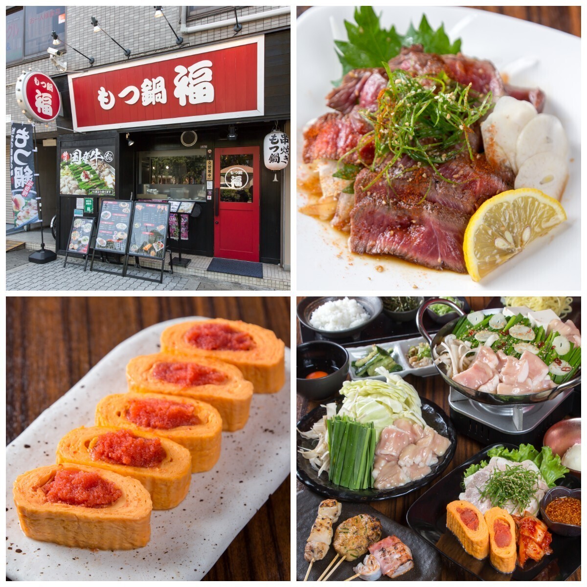 ぷるぷる国産牛もつ鍋と職人が焼く炭火串焼き!バラエティ豊かな一品料理も◎