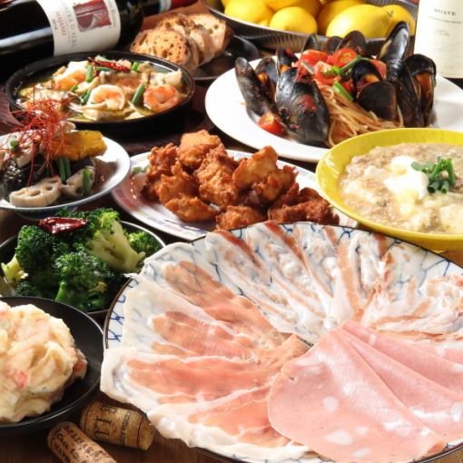 [For banquets] 120 minutes of all-you-can-drink & 8 dishes including raw ham, cold dishes, hot dishes, etc.★4,180 yen (tax included)