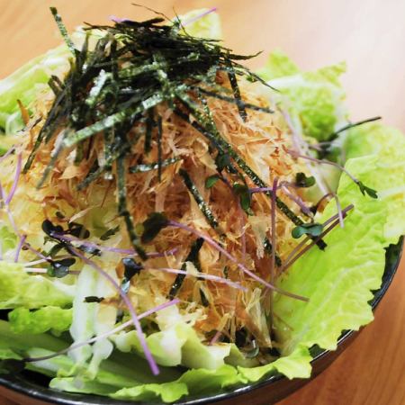 Masaya's salad