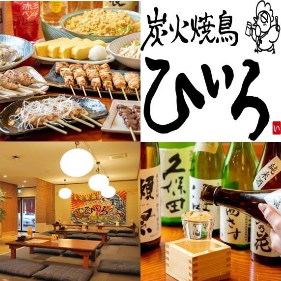 Please come to our shop where you can eat authentic yakitori in Saku☆