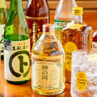 《飲み放題のみ》生ビールok♪2H飲み放題単品コース☆※お料理はお店でお好きなものをどうぞ♪