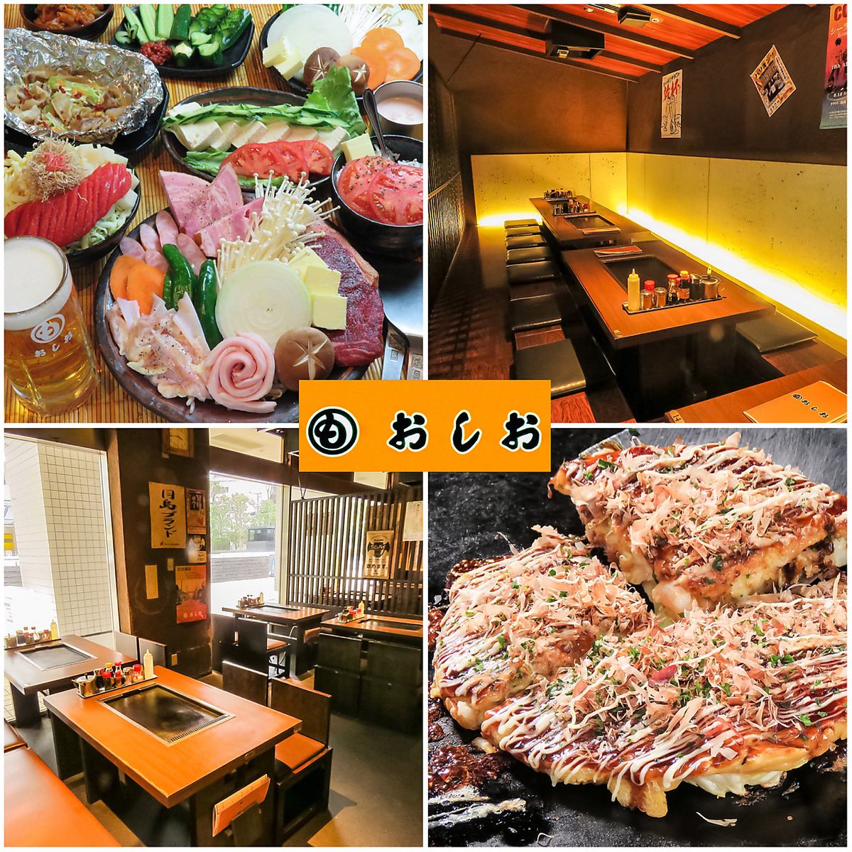 ◆月島站步行1分鐘◆如果想吃美味的Monja＆Okonomiyaki，建議在這裡參加宴會