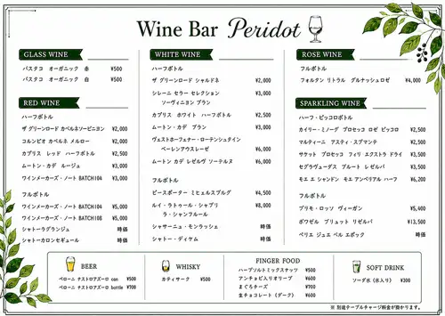 幅広いラインナップでお迎えします