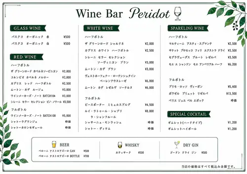 我們提供多種產品供您選擇。