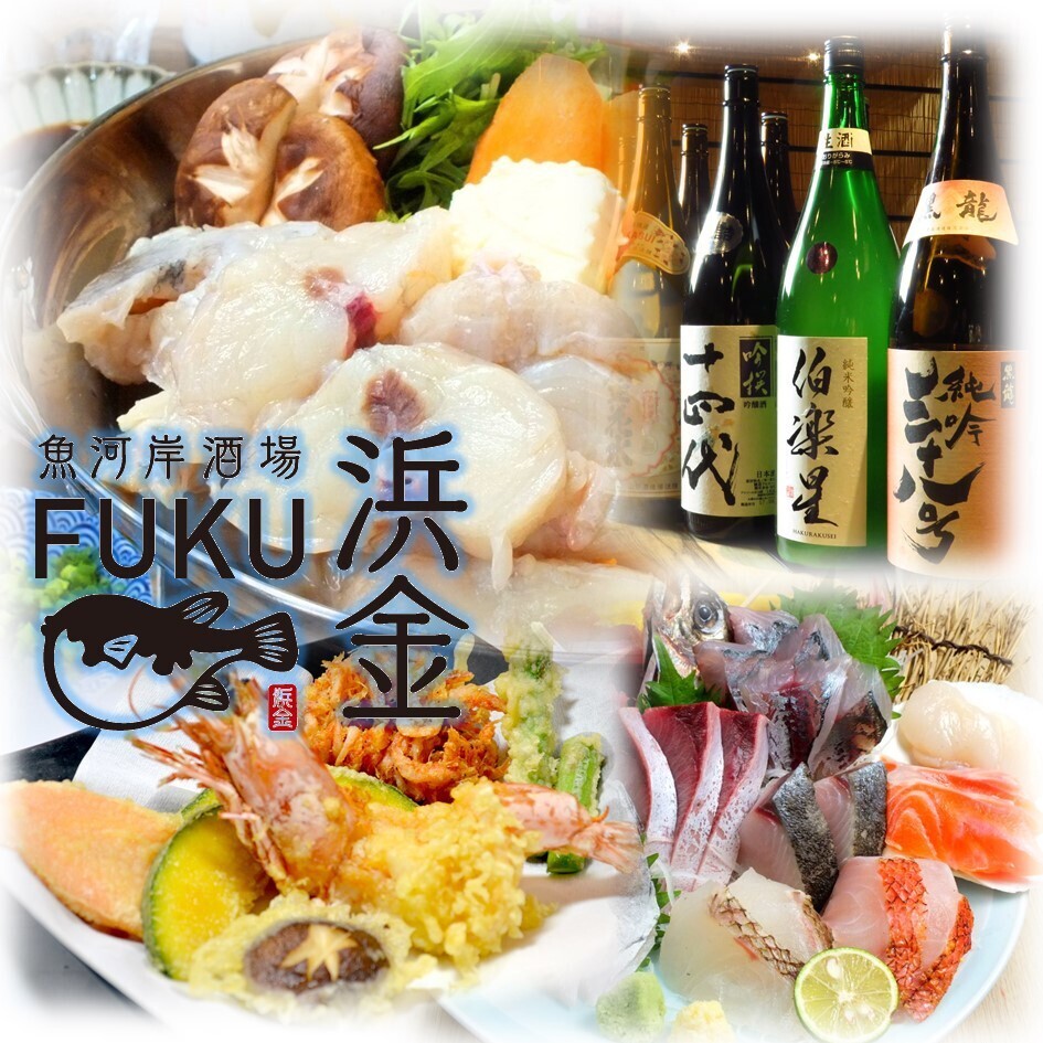 宴会にもおすすめ★お得な飲み放題もご用意してます！