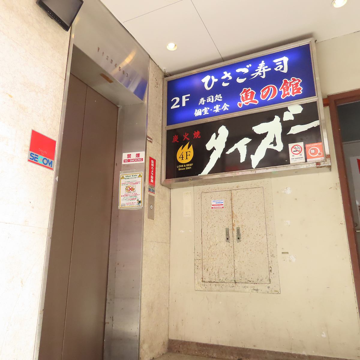 焼肉を楽しみながらビールはいかがですか？