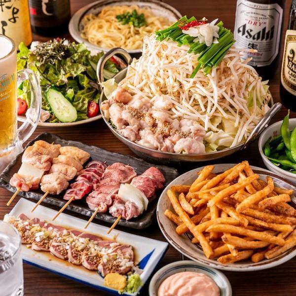 "Kaneyoshi Classic Course" <7 items in total> with 2 hours all-you-can-drink