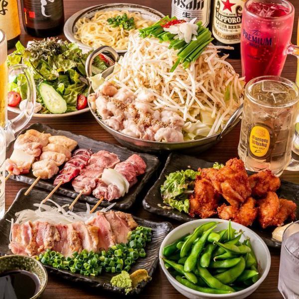 【飲み放題付コース！】２時間全７品4,000円～！！